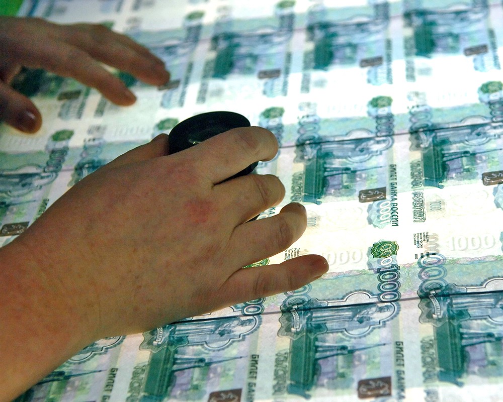 Для каких стран россия печатает деньги