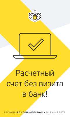 До какого числа платить ндфл