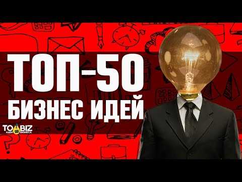 Микробизнес и малый бизнес отличия